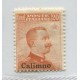 COLONIAS ITALIANAS CALINO 1917 Yv. 9 ESTAMPILLA NUEVA CON GOMA RARA SIN FILIGRANA 75 EUROS