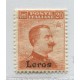 COLONIAS ITALIANAS LERO 1917 Yv. 9 ESTAMPILLA NUEVA CON GOMA RARA SIN FILIGRANA 40 EUROS