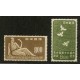 JAPON 1949 Yv. 426/7 SERIE COMPLETA DE ESTAMPILLAS MINT