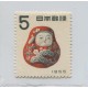 JAPON 1954 Yv. 561 ESTAMPILLA NUEVA MINT 12,5 EUROS