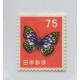 JAPON 1956 Yv. 577 ESTAMPILLA NUEVA MINT MARIPOSA 17 EUROS