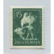 YUGOSLAVIA 1953 Yv. 641 ESTAMPILLA NUEVA CON GOMA 40 EUROS