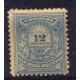 ARGENTINA 1884 GJ 79 ESTAMPILLA NUEVA CON GOMA U$ 33