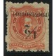 ARGENTINA 1882 GJ 59i VARIEDAD SOBRECARGA INVERTIDA ESTAMPILLA NUEVA CON GOMA U$ 75