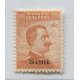 COLONIAS ITALIANAS SIMI 1921 Yv. 11 ESTAMPILLA NUEVA CON GOMA 55 EUROS