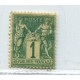 FRANCIA 1876 Yv 61 ESTAMPILLA NUEVA SIN GOMA DE GRAN CALIDAD 200 EUROS