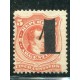 ARGENTINA 1877 GJ 45 PE 29 NUEVO CON GOMA U$ 100