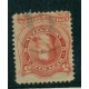 ARGENTINA 1867 GJ 38 AMERICAN BANK MATASELLO BUZON 15