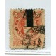 ARGENTINA 1877 GJ 45 PE 29 ESTAMPILLA CON VARIEAD SOBRECARGA DESPLAZADA U$ 20