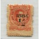 ARGENTINA 1884 GJ 71 ESTAMPILLA NUEVA CON GOMA Y BORDE DE HOJA IMPRESO ADEMAS TAMAÑO GRANDE E IMPRESIÓN CON FALTA DE TINTA