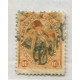 ARGENTINA 1867 GJ 42 ESTAMPILLA USADA CON DOBLE MATASELLO PALETAS Y CERTIFICADO