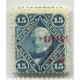 ARGENTINA 1884 GJ 72 ESTAMPILLA NUEVA CON GOMA