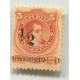 ARGENTINA 1882 GJ 60 VARIEDAD SOBRECARGA DESPLAZADA