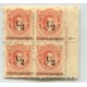 ARGENTINA 1882 GJ 60 + 60o CUADRO NUEVO 1 DE LAS ESTAMPILLAS CON VARIEDAD PROVISOBIO +++