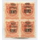 ARGENTINA 1884 GJ 76n CUADRO NUEVO ESTAMPILLAS CON VARIEDAD SOBRECARGA INVERTIDA ++