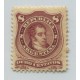 ARGENTINA 1877 GJ 54A ESTAMPILLA TIPO II COLOR BORRAVINO, SU CONDICION ES DE LUJO Y PARECE ESTAR MINT !!! RARISIMO U$ 350 +