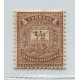 ARGENTINA 1882 GJ 61a VARIEDAD 2 SIN COLITA NUEVO CON GOMA u$ 18