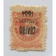 ARGENTINA 1884 GJ 76n ESTAMPILLA NUEVA CON GOMA VARIEDAD SOBRECARGA INVERTIDA u$ 35