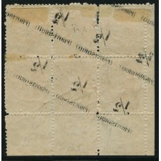 ARGENTINA 1882 GJ 59f x 4 + 59d x2 BLOQUE DE SEIS ESTAMPILLAS NUEVA CON GOMA 4 CON VARIEDAD SOBRECARGA DIAGONAL PROVISORIO ARRIBA U$ 150 C/U ( 2 MINT u$ 225 C/U ) Y 2 SOBRECARGA DIAGONAL U$ 790