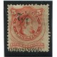 ARGENTINA 1882 GJ 60f ESTAMPILLA NUEVA CON GOMA VARIEDAD SOBRECARGA INVERTIDA Y 