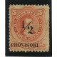 ARGENTINA 1882 GJ 60 ESTAMPILLA NUEVA CON GOMA SIN PARENTESIS A LA DERECHA Y SIN LA ULTIMA O MUY RARA VARIEDAD NO CATALOGADA