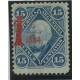 ARGENTINA 1884 GJ 69a ESTAMPILLA NUEVA SIN GOMA VARIEDAD SIN TRAZO DEBAJO DE 1884 U$ 25 PERO ES SUMAMENTE RARA AQUI CON BAJISIMA BASE !!!