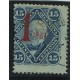 ARGENTINA 1884 GJ 70a ESTAMPILLA VARIEDAD SIN TRAZO DEBAJO DE 1884 MUY RARA USADA U$ 60