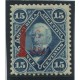 ARGENTINA 1884 GJ 75a ESTAMPILLA NUEVA CON GOMA VARIEDAD SIN TRAZO DEBAJO DE 1884 U$ 70