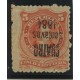 ARGENTINA 1884 GJ 76n ESTAMPILLA VARIEDAD SOBRECARGA INVERTIDA NUEVA MINT !!!  u$ 52.50