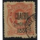 ARGENTINA 1884 GJ 76 ESTAMPILLA USADA