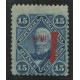 ARGENTINA 1884 GJ 75c ESTAMPILLA NUEVA SIN GOMA CON VARIEDAD SOBRECARGA INVERTIDA Y SIN TRAZO DEBAJO DE 1884 MUY RARA PERO ROTA U$ 200