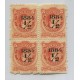 ARGENTINA 1884 GJ 71 CUADRO DE ESTAMPILLAS NUEVAS 3 DE ELLAS MINT HERMOSA CALIDAD GOMA PRISTINA DE LUJO