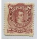 ARGENTINA 1877 GJ 54 ESTAMPILLA NUEVA CON GOMA U$ 100 RARA