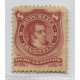 ARGENTINA 1877 GJ 54B ESTAMPILLA NUEVA CON GOMA U$ 10