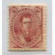 ARGENTINA 1877 GJ 56 ESTAMPILLA NUEVA CON GOMA U$ 40 RARA