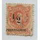 ARGENTINA 1882 GJ 59 ESTAMPILLA USADA U$ 10