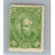 ARGENTINA 1888 GJ 81 ESTAMPILLA NUEVA CON GOMA DE GRAN CALIDAD U$ 35