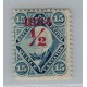 ARGENTINA 1884 GJ 68 ESTAMPILLA NUEVA CON GOMA SOBRECARGA CARMIN HERMOSA Y RARISIMA U$ 150