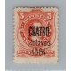 ARGENTINA 1884 GJ 76 ESTAMPILLA NUEVA CON GOMA U$ 18