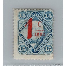 ARGENTINA 1884 GJ 69a ESTAMPILLA NUEVA CON GOMA CON VARIEDAD SIN TRAZO DEBAJO DE 