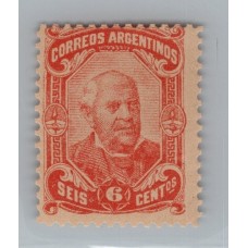 ARGENTINA 1888 GJ 86 ESTAMPILLA NUEVA MINT U$ 90