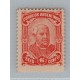 ARGENTINA 1888 GJ 86 ESTAMPILLA NUEVA MINT U$ 90 HERMOSA