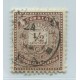 ARGENTINA 1882 GJ 61b ESTAMPILLA CON VARIEDAD CATALOGADA U$ 20