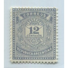 ARGENTINA 1882 GJ 65a ESTAMPILLA NUEVA CON GOMA CON VARIEDAD CATALOGADA 2 SIN COLITA U$ 120