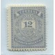 ARGENTINA 1882 GJ 65a ESTAMPILLA NUEVA MINT CON VARIEDAD CATALOGADA 2 SIN COLITA U$ 180