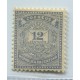 ARGENTINA 1882 GJ 63a ESTAMPILLA CON VARIEDAD CATALOGADA 2 SIN COLITA NUEVA MINT RARISIMA U$ 240