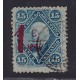 ARGENTINA 1884 GJ 70a ESTAMPILLA USADA VARIEDAD SINTRAZO DEBAJO DE 1884 RARA U$ 60