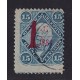 ARGENTINA 1884 GJ 70a ESTAMPILLA USADA VARIEDAD SINTRAZO DEBAJO DE 1884 RARA U$ 60