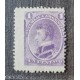ARGENTINA 1867 GJ 35 ESTAMPILLA NUEVA SIN GOMA U$ 10