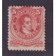 ARGENTINA 1867 GJ 38 ESTAMPILLA NUEVA CON GOMA PARCIAL U$ 40